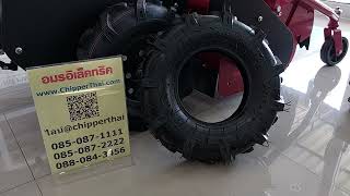 ล้อยางนอก เครื่องตัดหญ้าเดินตามใบวาย Y บีเวอร์ 085-087-1111 อมรอิเล็คทริค อะไหล่เครื่องตัดหญ้า ล้อยางนอก เครื่องตัดหญ้าเดินตามใบวาย Y บีเวอร์ 085-087-1111 อมรอิเล็คทริค อะไหล่เครื่องตัดหญ้า