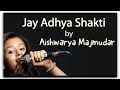 Jay Adhya Shakti Aarti By Aishwarya Majmudar 2017