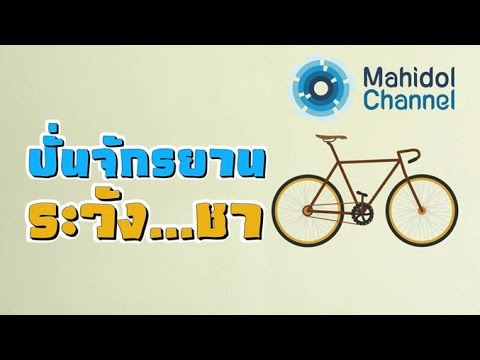 ที่จะนำปลิงที่อ่อนแอวิดีโอ สำหรับสมาชิกเล็ก ๆ ของถุงยางอนามัย