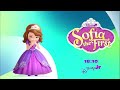 Chamada A Princesa Sofia Hoje Disney Jr Portugal