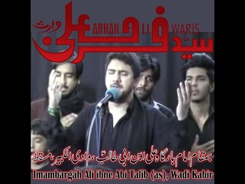 Imambargah Ali Ibne Abi Talib - Syed Farhan Ali - Majlis 10th Safar 1438h