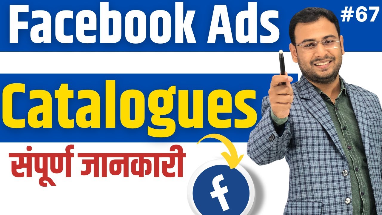 What are Catalogues in Facebook Ads & why we need them? | Facebook Ads Course | #67