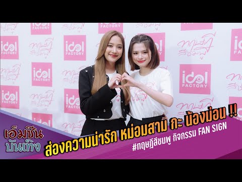 GAP yuri World Premiere 2 Video from the GAP Yuri World Premiere