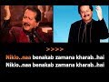 Niklo Na Benaqab Karaoke with Lyrics - Ghazal Karaoke - Pankaj Udhas