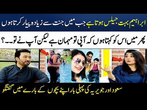 Javeria & Saud Talking About their Children Jannat & Ibrahim | Madeha Naqvi | SAMAA TV