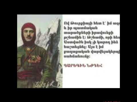Արցախն ու Սյունիքը Հայաստանի ողնաշարն են/Գարեգին Նժդեհ/Arstakh/Syuniq/Arm Kids TV