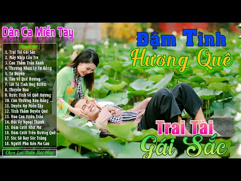Trai Tài Gái Sắc - LK Nhạc Trữ Tình Miền Tây Cha Cha Cha Remix Hay Nhất 2024 ❤️ Dân Ca Quê Hương