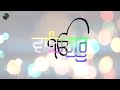 Kamaal E Karamat Kaa Yam Kareem