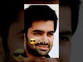 Ram Pothineni Evolution Tamil Super Star Song