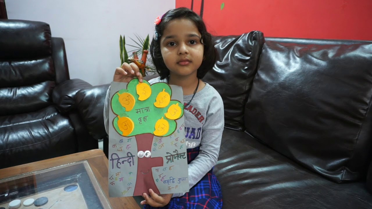 Hindi Project