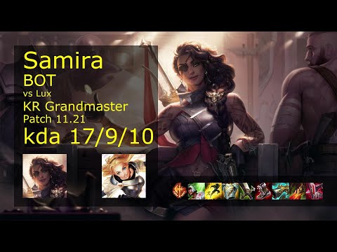 Samira ADC & Rell vs Lux & Caitlyn - KR Grandmaster 17/9/10 Patch 11.21 Gameplay // [롤] 사미라 vs 럭스