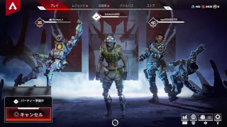 Apex legends