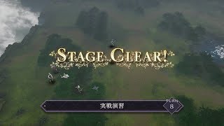 【実況】ファイアーエムブレム風化雪月をとやかく言いながらプレイpart10