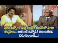 టాలెంట్ ఉన్నోడని పిలిచి ఉద్యోగం ఇస్త