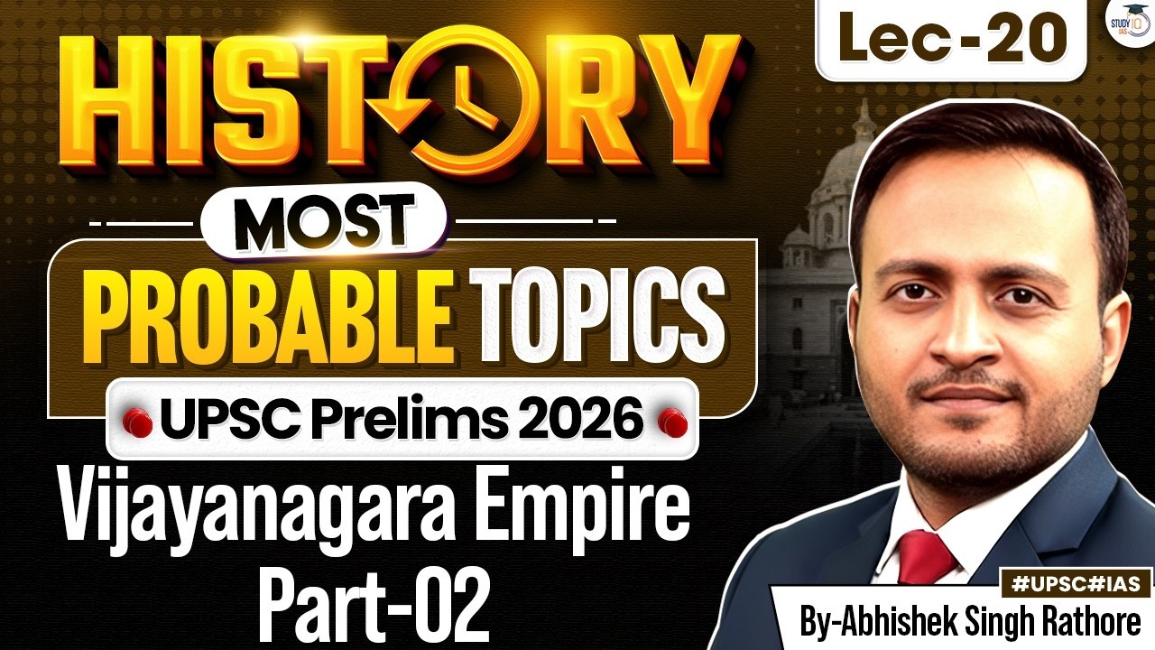 UPSC Prelims 2026 | History Most Important Topics | Vijayanagara Empire - Part 2 | Lec 20 | StudyIQ