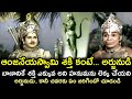 SCENE BETWEEN ARJUNA S ARROW ENERGY AND HANUMAN S ENERGY VEERANJANEYA KANTARAO V9 VIDEOS