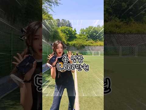 [제6회예천국제스마트폰영화제] 딱 오늘까지만 뇌절할게요.. #shorts