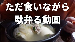 夢は叶うから見させられてるって話