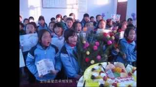 Download lagu 20150101 言承旭春蕾小學及幼兒園:祝言承旭大哥哥生日快樂 mp3