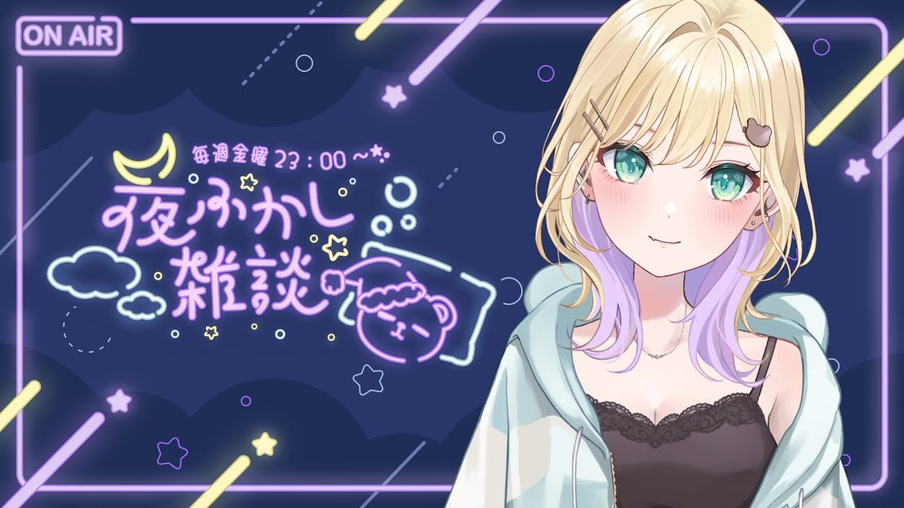 YouTubeサムネイル