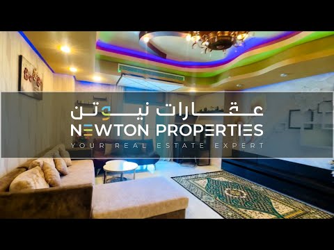 صورة مصغرة لفيديو العقار