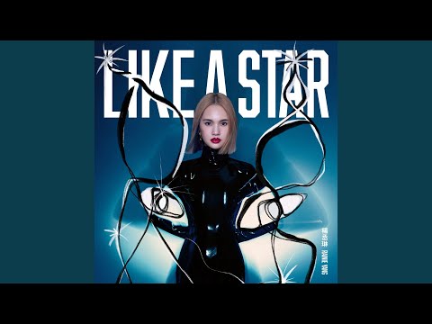 都因为你 – Rainie Yang 杨丞琳