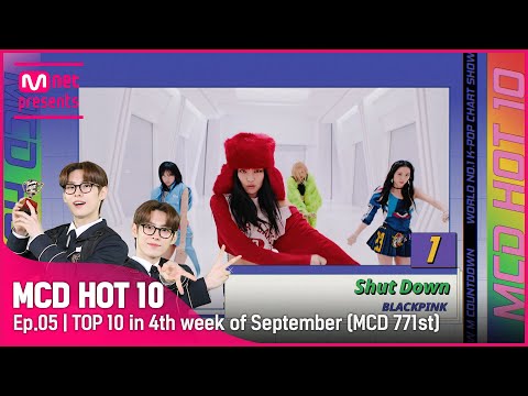 [MCD HOT 10 ] Ep.5 | TOP 10 in 4th week of September🔥 (MCD 771st)