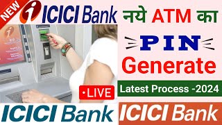 ICICI ATM PIN Generate 2024 || How to Generate atm pin icici bank debit card 2024 || @SSM Smart Tech
