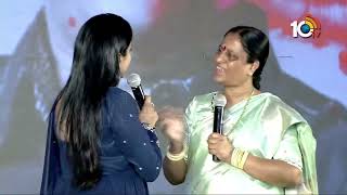 Konda Surekha, Suma Funny Script | Kondaa Movie Pre Release Event | 10TV News video