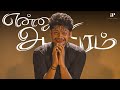 Ennul Aayiram Best Scenes Guilt Took Over Mahadevan Mahadevan Marina Michael