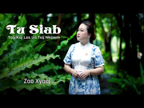 Tu Siab Tau Koj Los Ua Txij Nkawm by Zoo Xyooj