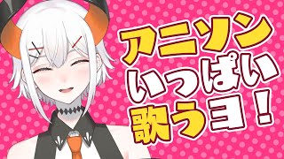 【歌枠】パットツ☆生放送～～♪♬#2【にじさんじ】
