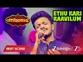 ETHU KARI RAAVILUM BY LIBIN Vismayaraavu Best Scene Zeekeralam