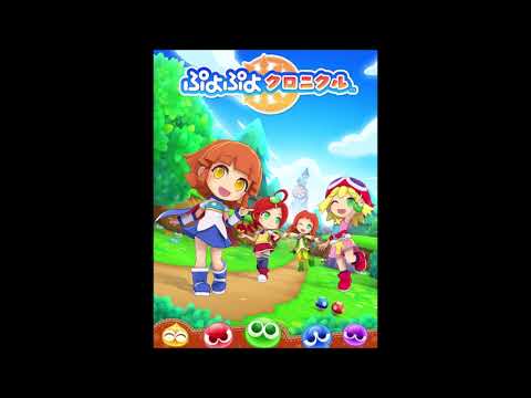 Puyo Puyo Chronicle: Purplune Town