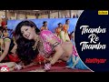 Thamba Re Thamba 4K VIDEO Hathyar Asha Bhosle Mohd Salamat Ishtar Music
