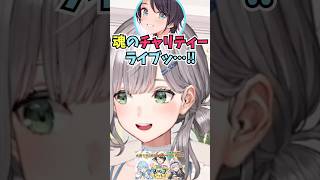 スバルなら魂を入れるとリスナーに言われて自分の解像度の低さに気づいて精進すると意気込む団長 #shorts #ホロライブ #切り抜き #vtuber #ホロ切り抜き #白銀ノエル #大空スバル