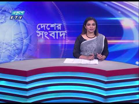 06 PM News || সন্ধ্যা ০৬টার সংবাদ || 06 February 2024 || ETV News