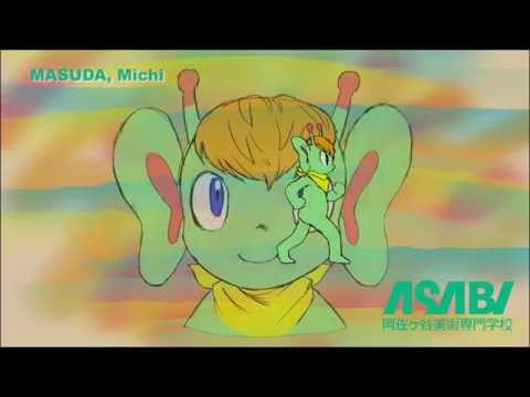 阿佐ヶ谷美術専門学校