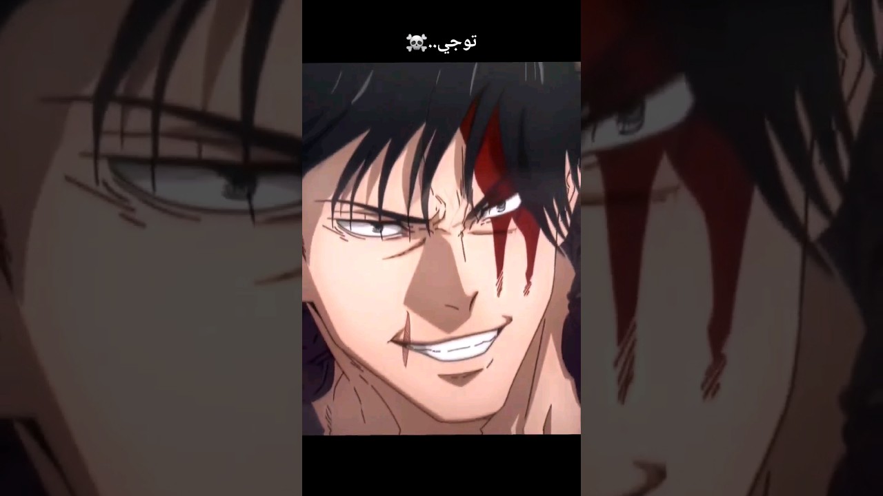 فخامه توجي ..