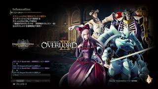 [DDON]フレンドとまったり生配信