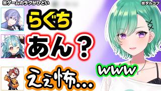 らむちの「あん？」に怯えるありさか、○○を食べた事がないべにに驚愕する一同、らむちに狙われ超早口になるありさかｗｗ【八雲べに/白波らむね/ありさか/白雪レイド/ぶいすぽ】
