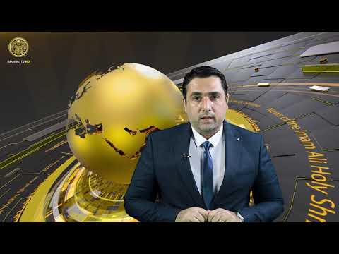 ⁣حصاد الاخبار  22 | 10 | 2021