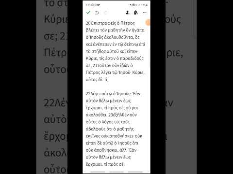 YouTube video