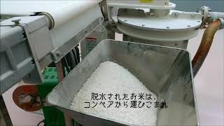 工場の詳細はyoutubeで♪