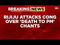 Kiren Rijiju Demands Apology From Congress Over Modi Grave Slogans In Parliament India Today