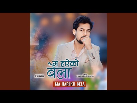 Ma Hareko Bela