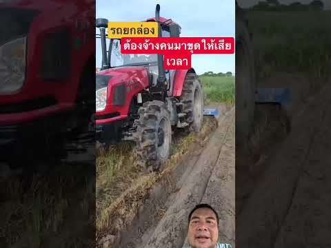 รถยกล่องสวน