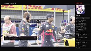 【F1 2017】#5 2017 Formula 1 Russian Grand Prix
