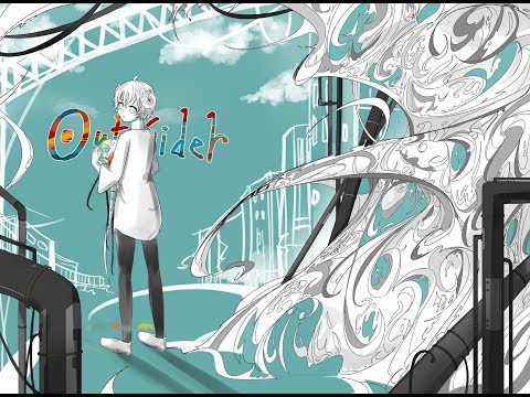 【ジェル】アウトサイダー 【歌ってみた】