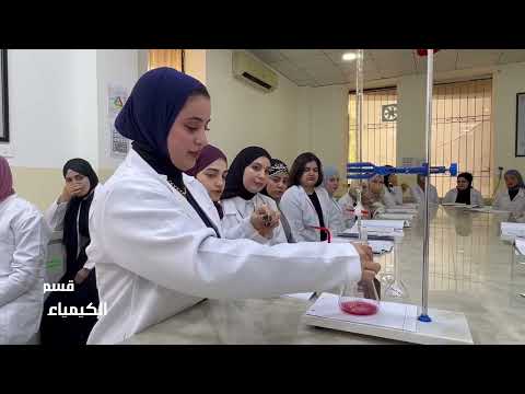 University of Kirkuk Video